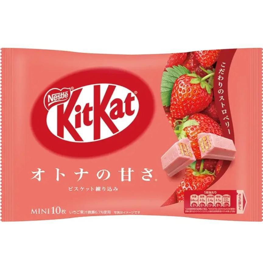 Kitkat Strawberry Minis (113g) (10ct) - The Society 