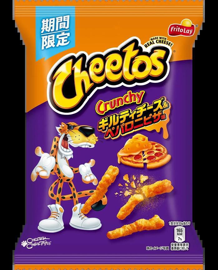 Cheetos Guilty Cheese & Pepperoni Pizza 65g - The Society 