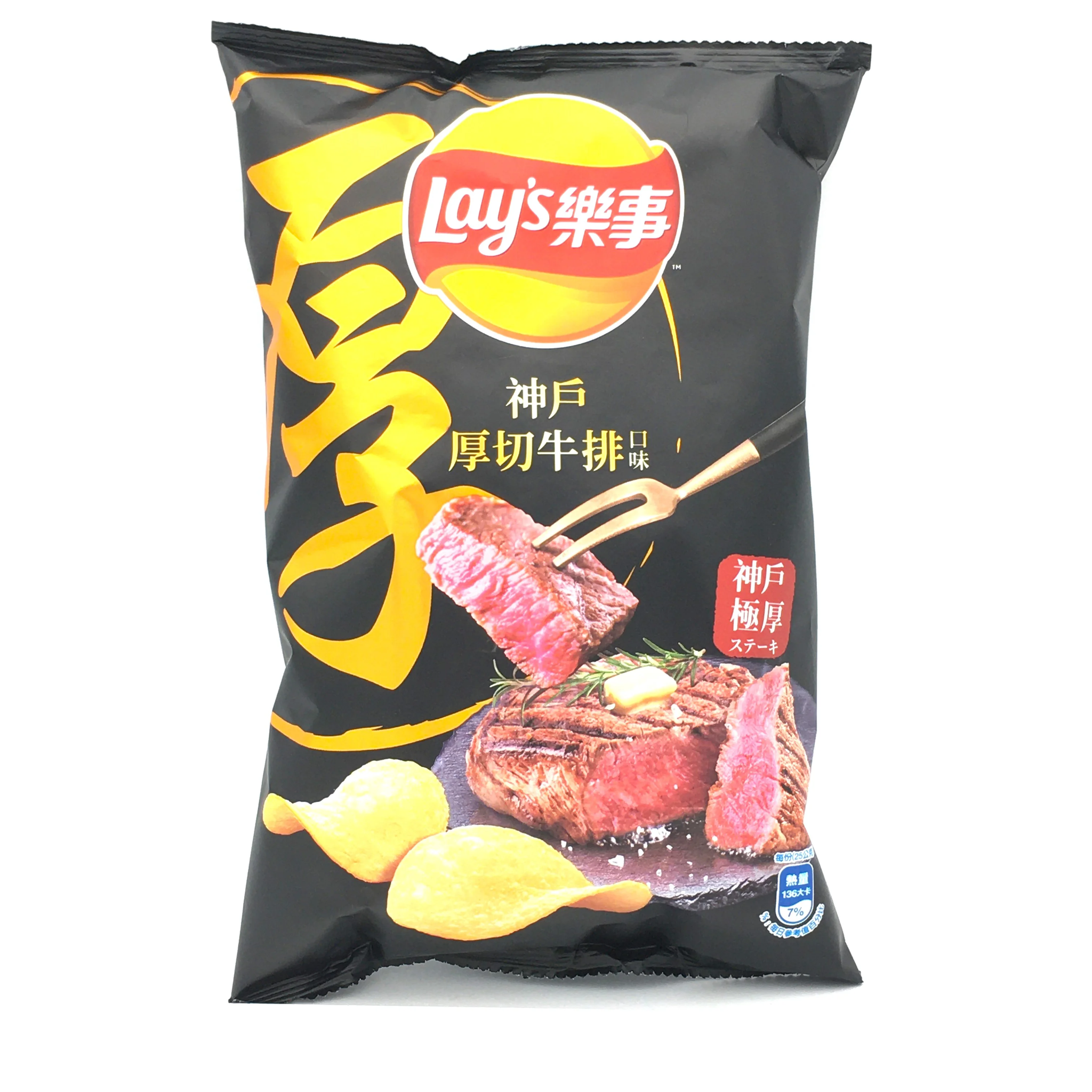 Lay's 59.5g Taiwanese Kobe Steak- Potato Chips - The Society 