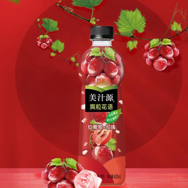 Minute Maid - Rose Grape 15oz - The Society 
