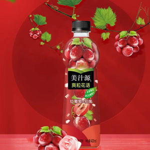Minute Maid - Rose Grape 15oz - The Society 